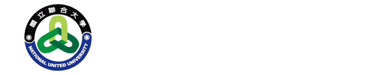 國立聯合大學校徽
